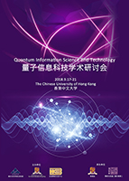 Invitation to CUHK-NSFC Academic Symposium on Quantum Information Science and Technology (18-19 September)